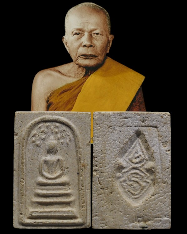 พระสมเด็จปรกโพธิ์ พิมพ์เล็ก ร.9 วัดมหาธาตุ ปี2508 จ.เพชรบุรี ปลุกเสกพิธิเล็กสุดยอดมวลสาร ลพ.แดง,ลพ.ท - 1