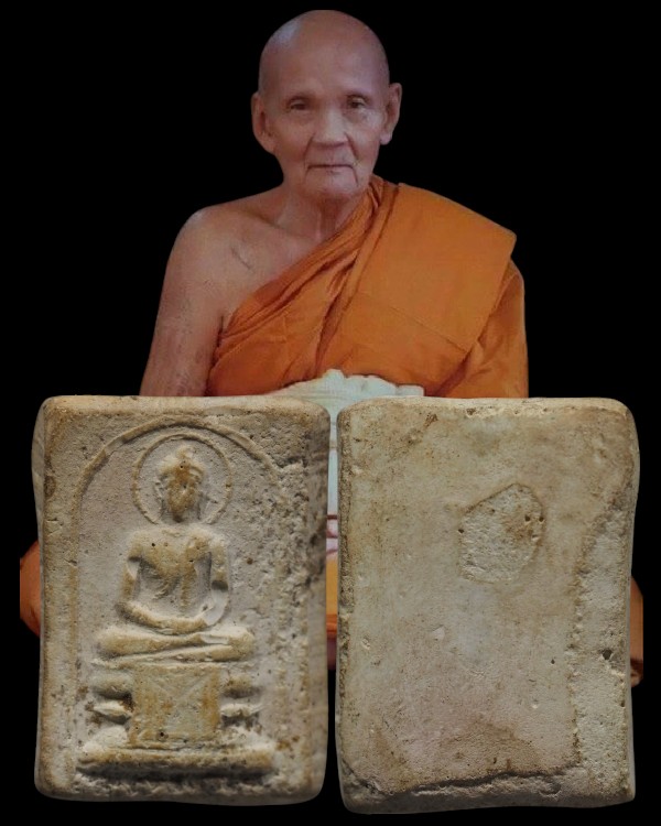 พระพิมพ์สมเด็จนะฤาชา(ถอดพิมพ์) ผงจักรพรรดิ์ หลวงปู่ดู่ พรหมปัญโญ วัดสะแก จ.อยุธยา ปี 2507 ยุคแรก พิ - 1
