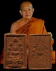 พระนาคปรกเจ็ด พระธาตุพนม พิมพ์สมเด็จ ผงอิฐแดง ปี 2519 รุ่นแรก หายากมาก รุ่นนี้จำนวนการสร้างน้อย สายต