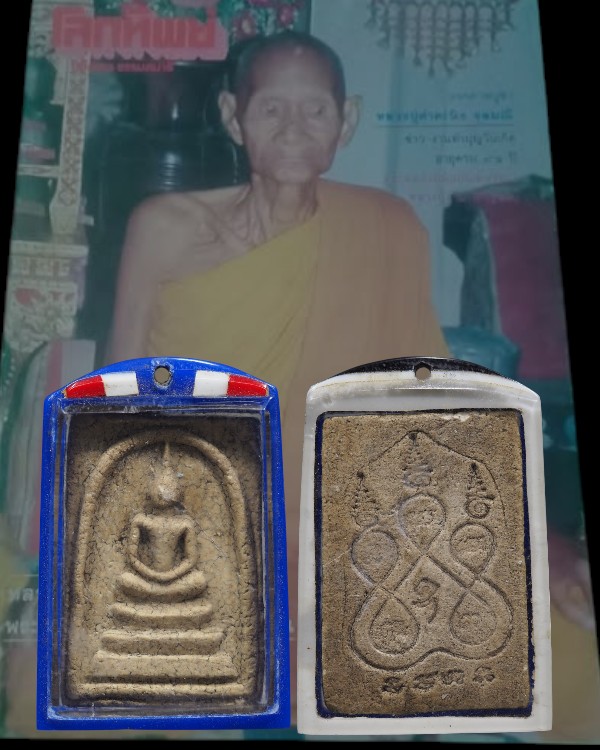 สมเด็จรุ่นแรก หลวงปู่ศรี ฐิตธัมโม วัดหลวงสุมังคลาราม จ.ศรีสะเกษ - 1