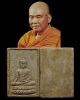 สมเด็จสัพพัญญู วัดโพธิ์แมน พระอาจารย์โพธิ์แจ้ง ๒๕๐๒ มวลสารพระสมเด็จบางขุนพรหมที่แตกหักชำรุด 8 กระสอบ