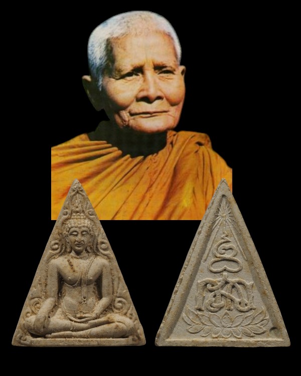 พระสมเด็จนางพญาพิมพ์พิเศษมหาพุทธานุภาพ หลวงปู่แหวน สุจิณฺโณ วัดดอยแม่ปั๋ง อ.พร้าว จ.เชียงใหม่ ปี 251 - 1