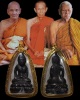 พระกริ่งโสฬส มปร. วัดราชประดิษฐ์ พิธีมหาพุทธาภิเษกใหญ่ ปี 2515 ใต้ฐานอุดกริ่ง พระบาทสมเด็จพระเจ้าอยู