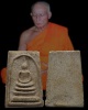 พระสมเด็จวัดระฆังปี ๒๕๐๗ เจ้าคุณเที่ยง วัดระฆังฯ กรุงเทพฯ ยุคแรก สภาพสวย หายาก ทันหลวงปู่นาค หลวงปู่
