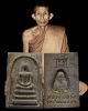 สมเด็จรุ่นแรก ครูบาวัง พรหมเสโน วัดบ้านเด่น อ.เมือง จ.ตาก ปี 2516 สุดยอด มหาเสน่ห์  ครูบาวังใช้เวลาเ
