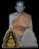 พระพิมพ์ยอดขุนพลซุ้มเรือนแก้ว หลังยันต์ เจ้าคุณวิเชียร วัดเครือวัลย์ ชลบุรี ปี 2519 ลงรักทอง รุ่นสร้