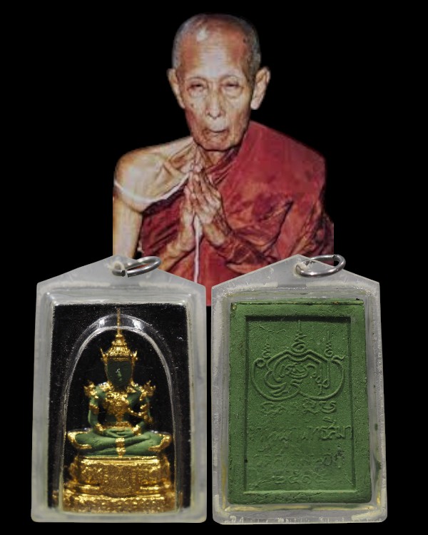 พระแก้วมรกต ลงรักปิดทอง(กรรมการ) วัดสนามนอก พ.ศ 2514 อ.บางกรวย จ.นนทบุรี สร้างในงานผูกพัทธสีมา เนื้อ - 1