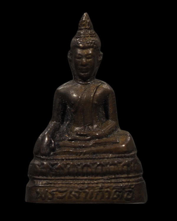 พระกริ่งพระเจ้าเก้าตื้อ หลัง ว.ช.ร. วัดชิโนรส ปี 2512 สภาพสวย หลวงพ่อกวย หลวงพ่อพรหม หลวงปู่โต๊ะฯลฯ - 2