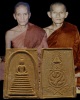พระสมเด็จยุทธหัตถี หลวงพ่อเก็บ วัด ดอนเจดีย์ จ.สุพรรณบุรี พิธีใหญ่ หลวงปู่โต๊ะ วัดประดู่ฉิมพลี, หลวง