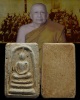 พระสมเด็จพิมพ์ฐาน 3 ชั้น เนื้อผงวัดระฆังล้วน ปลุกเสกพิธีอินโดจีน วัดสุทัศน์ หลวงพ่อสุพจน์ ปี ๒๔๘๔