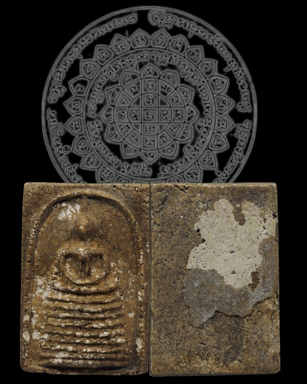 พระสมเด็จพิมพ์เกศไชโย กรุวัดแช่ไห จ.ราชบุรี มวลสารหลักสมเด็จเกศไชโย ชำรุด หายาก พระสมเด็จกรุวัดแช่ไ - 1