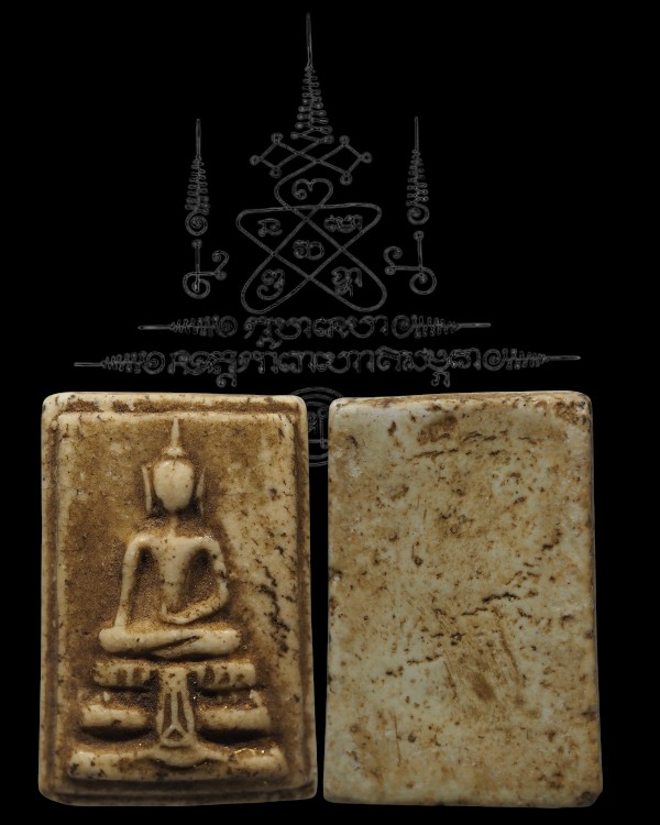 พระสมเด็จพิมพ์ใหญ่พิมพ์พระประธานหูบายศรี ฐานผ้าทิพย์ พระเก่าเก็บสวยงาม ได้มาชุดเดียวกับสมเด็จหลวงปู่ - 1