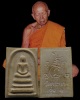 พระสมเด็จวัดกระบกคู่ รุ่น 1 บรรจุกริ่ง  หลวงปู่ทิม วัดละหารไร่ จ.ระยอง ปลุกเสก ปี 2516 หายากแล้วครับ
