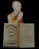 พระสมเด็จเนื้อผงน้ำมันประภามณฑล หลังยันต์น้ำเต้า เจ้าคุณนรฯ ออกวัดศีลขันธารา จ.อ่างทอง ปี ๒๕๑๓ นิยม 