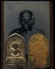 พระรูปเหมือนพิมพ์ใหญ่(จัมโบ้)  หลวงพ่อศรีธรรม วัดศรีธรรมาราม (วัดลิง) อ.ควนขนุน จ.พัทลุง สร้างปี 250