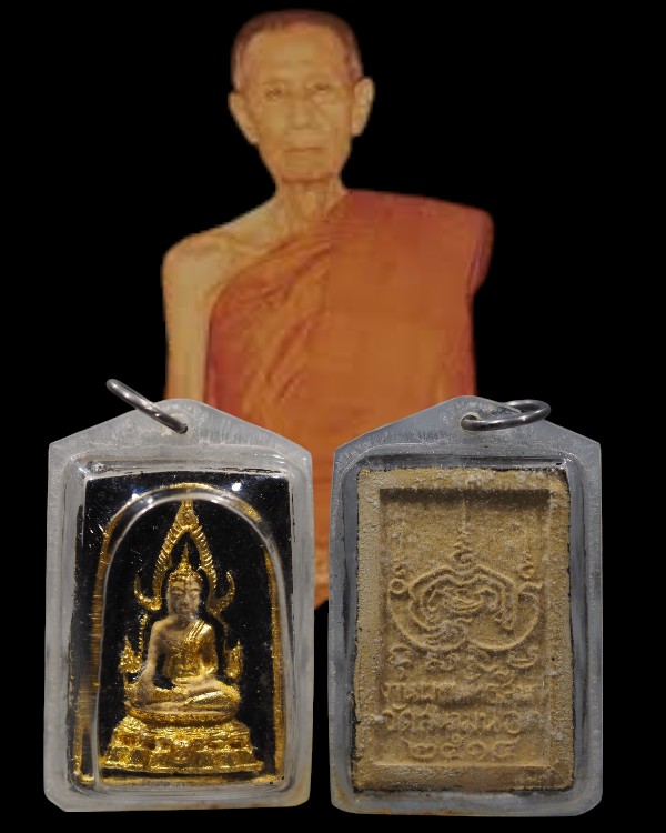 พระพุทธชินราช ลงรักปิดทอง พิมพ์เล็ก วัดสนามนอก พ.ศ 2514 บางกรวย นนทบุรี - 1