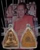 พระเนื้อดินพิมพ์ “สุคโต” หลวงปู่โต๊ะ วัดกำแพง จ.สิงห์บุรี พิมพ์เล็ก (หลังไม่มีจาร) สภาพสวยเดิม เรื่อ