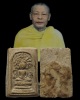 สมเด็จปรกโพธิ์ หลวงพ่อเงิน วัดดอนยายหอม จ.นครปฐม พระรุ่นนี้ จัดสร้างในปี พ.ศ.๒๕๑๒ มี ๒ พิมพ์ด้วยกันค