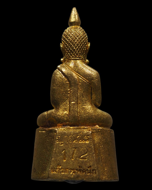 พระกริ่งฟ้าแลบแก้วสารพัดนึก เนื้อทองทิพย์ หลวงปู่แสง ญาณวโร "รุ่นฟ้าแลบ" ใต้ฐานอุดผง และลูกแก้วสารพ - 3