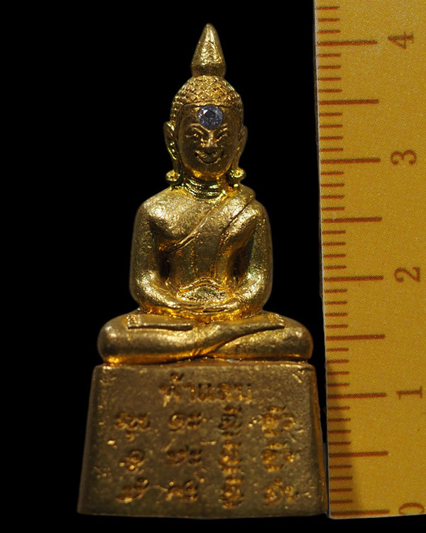พระกริ่งฟ้าแลบแก้วสารพัดนึก เนื้อทองทิพย์ หลวงปู่แสง ญาณวโร "รุ่นฟ้าแลบ" ใต้ฐานอุดผง และลูกแก้วสารพ - 4