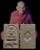 พระสังกัจจายน์ ทรงหมูป่า หลังรูปเหมือนรุ่นพิเศษ หลวงปู่เส็ง วัดบางนา จ.ปทุมธานี สภาพสวย 