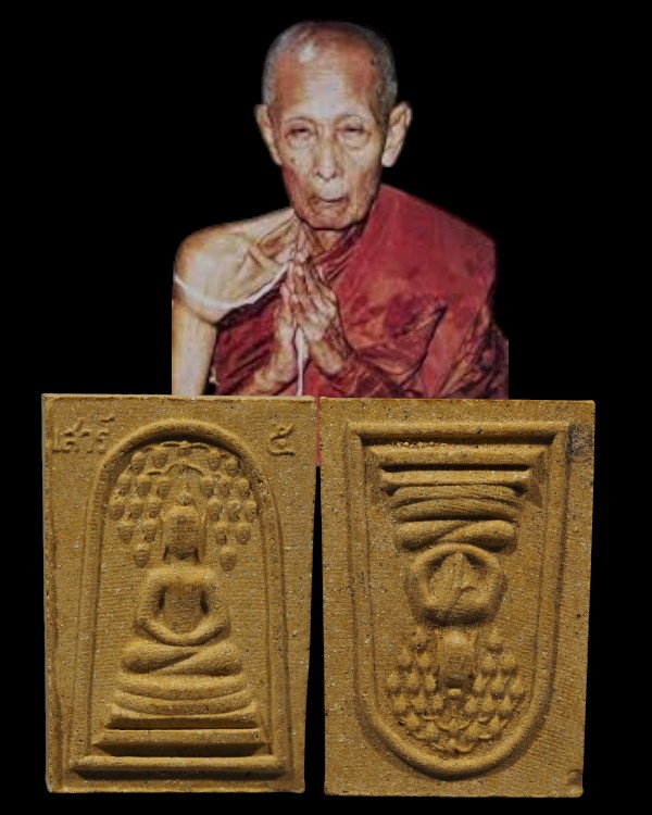 พระสมเด็จ ฟ้าฟื้น พิมพ์มเหศวร (ผสมผง พระเจ้า 500 ชาติ) วัดบางสะแกนอก เสาร์ ๕ ปี ๒๕๑๖ หลวงปู่โต๊ะ วัด - 1