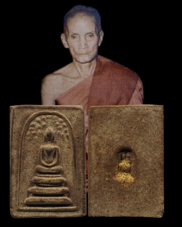 พระสมเด็จปรกโพธิ์เนื้อผง วัดปราสาททอง สุพรรณบุรี ปี2514 หลวงพ่อมุ่ย วัดดอนไร่ เกจิสายสุพรรณฯ ปลุกเสก - 1