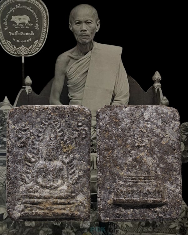 พระชินราชเนื้อผงผสมตะไคร่เจดีย์เนื้อสรรพว่านผสมแร่ สร้างปี 2497 ของ หลวงปู่อินทร์ วัดโบสถ์ ราชบุรี - 1