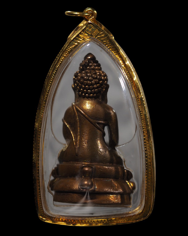 พระกริ่งปวเรศ ปี 2536 วัดบวรนิเวศวิหาร เนื้อนวโลหะ ตอกโค๊ต เลี่ยมทองแท้ สมเด็จพระญาณสังวร สมเด็จพร - 3
