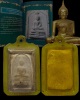 สมเด็จ วัดไร่ขิง พิมพ์เล็กนิยม ปี 2512 สุดยอดของดี ที่ หลาย ๆ ท่านมองข้าม เกจิร่วมปลุกเสก อาธิ หลวงพ