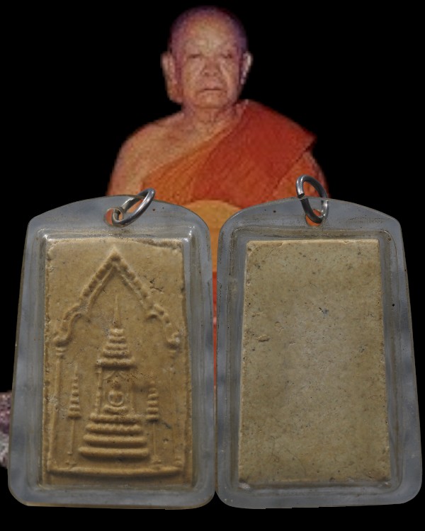 พระสมเด็จพิมพ์บุษบกและซุ้มประตู วัดระฆัง (พิมพ์หายาก) หลวงปู่นาค วัดระฆังโฆสิตาราม กรุงเทพฯ มวลสารผ - 1