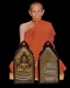 พระพิมพ์นาคปรก เนื้อผงน้ำมัน หลวงปู่โต๊ะ วัดประดู่ฉิมพลี ปลุกเสกเดี่ยว ออกให้ วัดเพลงวิปัสสนา บากกอก