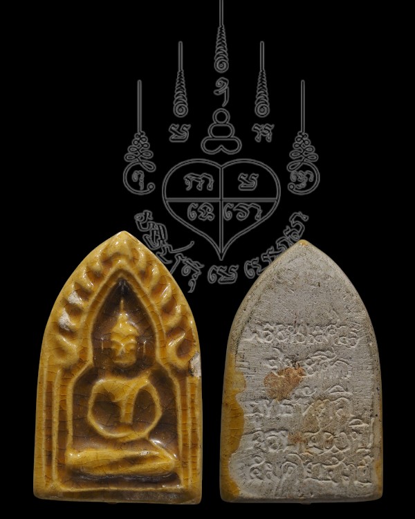พระขุนแผนทรงพล รุ่นนเรศวรชนะศึก ในพิธีฉลองสมเด็จพระนเรศวรมหาราชทรงชนะศึกยุทธหัตถี ครบ 400 ปี เป็นงาน - 1