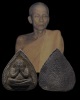 พระปิดตาพิมพ์ใบโพธิ์ พิมพ์ใหญ่ หลวงปู่ฉิ่ง วัดบางพระ ปี2506 จ.ชลบุรี เนื้อผงวัดป่า วัดอ่างศิลา หลวงป