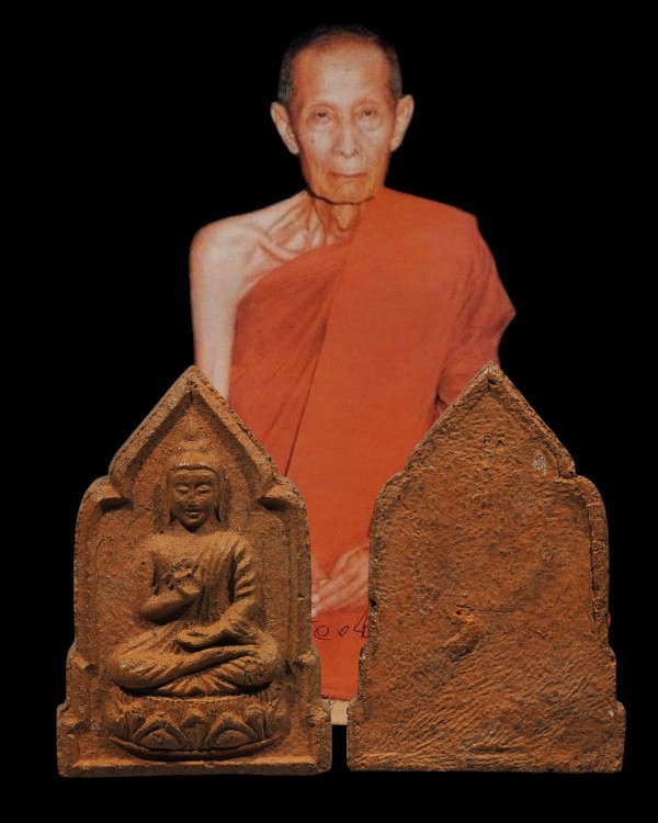พระพระพุทธปางประทานพร เนื้อดิน พิธีพระอุปัชฌาย์๑๐๙ วัดดาวดึงษ์ ปี 2511 หลวงปู่โต๊ะ วัดประดู่ฉิมพลี ป - 1