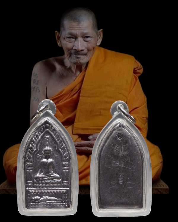 พระขุนแผนเหล็กเปียก สำนักสงฆ์เเกเปะ หลวงปู่มหาศิลา สิริจันโท วัดโพธิ์ศรีสะอาด จ.กาฬสินธุ์ · พ - 1