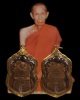 เหรียญเสมา หลวงปู่เอี่ยม วัดหนัง ปี 2515 ยันต์ 4  วัดโคนอน จัดสร้าง หลวงปู่โต๊ะ วัดประดู่ฉิมพลี เป็น