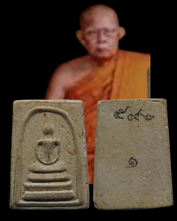 สมเด็จพิมพ์ฐาน 3 ชั้น หลวงปู่เลี่ยม วัดศรีเรืองบุญ นนทบุรี เป็นลูกศิษย์ ของหลวงปู่ภู วัดอินทร์ฯ. พร - 1