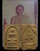 พระสมเด็จ รุนแรก หลังพระแก้วมรกรต (หายาก) ผงตรีนิสิงเห หลวงพ่อเทียม วัดลาดหลุมแก้ว หลวงพ่อเทียมท่านม