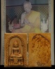 พระสมเด็จพิมพ์พระพุทธนั่งมารวิชัย  วัดเกาะกลอย จ.ระยอง หลวงปู่ทิม,และเกจิสายระยอง ร่วมปลุกเสก ปี 251
