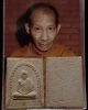 พระผงรูปเหมือน หลวงพ่อเกษม เขมโก สุสานไตรลักษณ์ ออกวัดอัมพวา กรุงเทพมหานคร ปี 2517 เนื้อผงพุทธคุณ สร