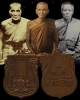 เหรียญสร้างชาติ ที่ระลึกสร้างอนุสาวรีย์ประชาธิปไตย ตามดำริ จอมพล ป. ปลุุกเสกเข้มขลัง พุทธคุณรอบด้าน 