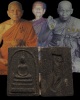 พระสมเด็จหลังเสือ สามเกจิ เนื้อผงสีดำ(หายาก) จ.นครปฐม นิมนต์เกจิ 3 รูปมาอธิษฐานจิตร่วมกัน  พระสมเด็จ