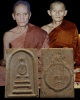 พระสมเด็จเนื้อผงหลังรูปเหรียญยุทธหัตถี หลวงพ่อเก็บ วัด ดอนเจดีย์ จ.สุพรรณบุรี พิธีใหญ่ หลวงปู่โต๊ะ ว