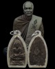 พระเนื้อผงว่าน หลวงพ่อพัฒน์ วัดใหม่พัฒนาราม จ.สุราษฎร์ธานี ปี 2505 หลังยันต์ (ผสมมวลสารหลวงปู่ทวดเนื