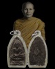พระยายเขียด วัดยางแดง ปัตตานี ปี 2505 พิมพ์ใหญ่หลังยันต์หลวงพ่อพัฒน์ มรดกธรรมพระอาจารย์ทิม วัดช้างให