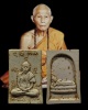 พระผงรูปเหมือน หลวงปู่ครูบาชัยยะวงศาพัฒนา หลังหลังพระประจำวันอังคาร วัดพระพุทธบาทห้วยต้ม จ.ลำพูน รุ่
