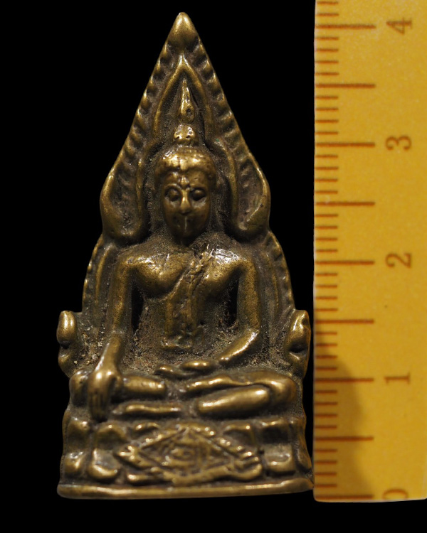 พระพุทธชินราช วัดบางด้วน สมุทรปราการ ปี๒๔๙๓ อุดกริ่ง(นิยม) หลวงปู่เผือก วัดกิ่งแก้ว, หลวงพ่อบุตร วัด - 4