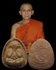พระปิดตามหาลาภพิมพ์ใหญ่ รุ่นแรก ปี 2521 เนื้อผง หลวงพ่อตี๋ วัดบางฅณฑีใน อ.บางคนที จ.สมุทรสงคราม รุ่น