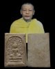สมเด็จปรกโพธิ์ หลวงพ่อเงิน วัดดอนยายหอม จ.นครปฐม พระรุ่นนี้ จัดสร้างในปี พ.ศ.๒๕๑๒ มี ๒ พิมพ์ด้วยกันค